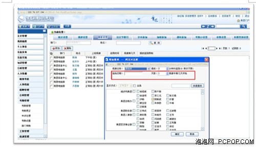 金與OA下載，企業協同辦公新時代的探索之路