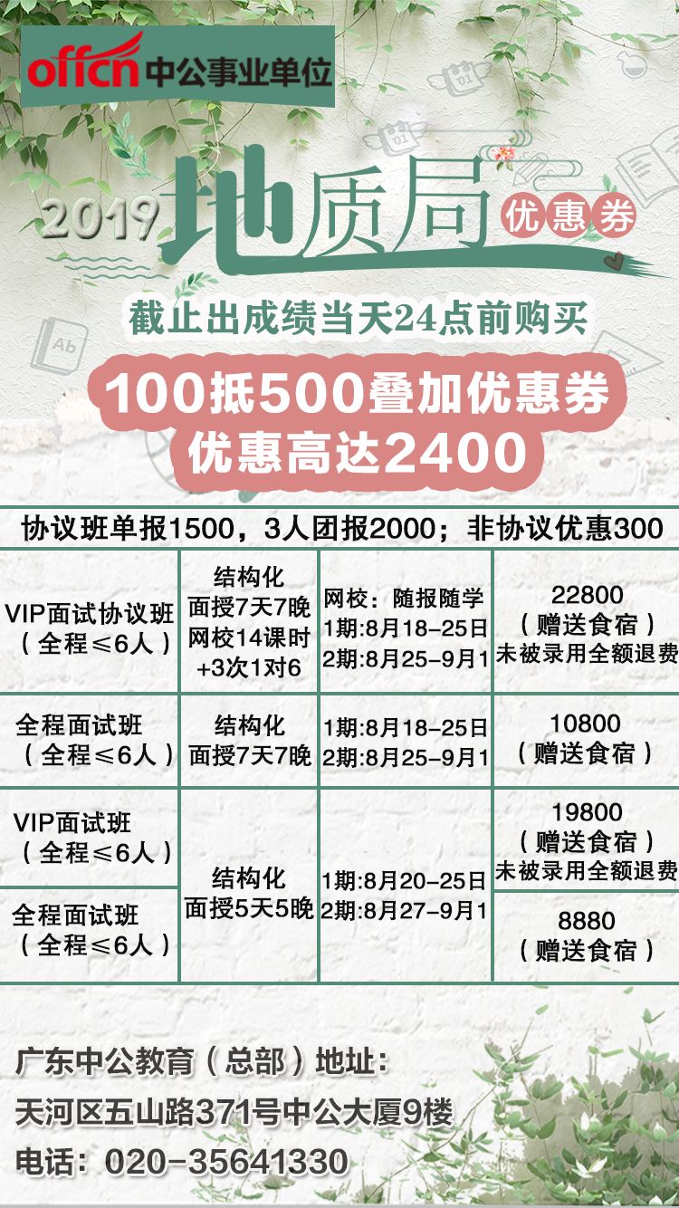 滕州雙休班招聘，職業(yè)發(fā)展的理想選擇