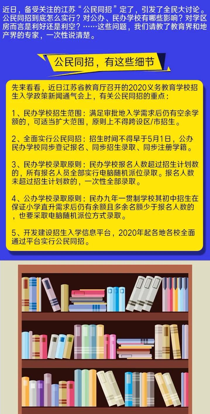 204年新奧開什么今晚,確保成語解釋落實的問題_鉆石版69.732