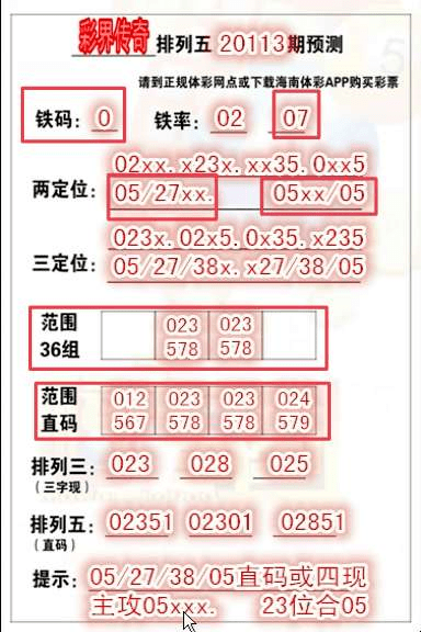 王中王72396.cσm.72326查詢精選16碼一,系統分析解釋定義_優選版67.584