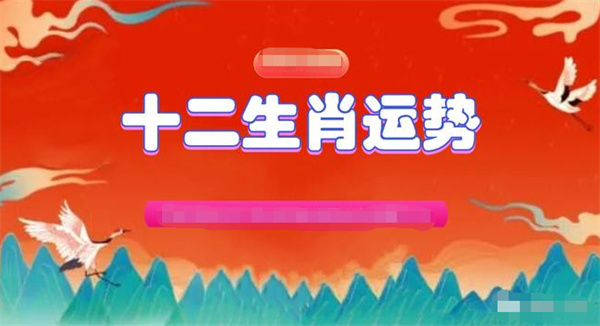 2024年一肖一碼一中一特,全面解析數(shù)據(jù)執(zhí)行_GM版87.647