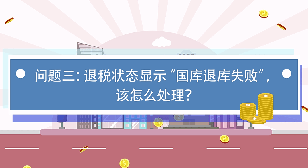 新澳門今晚精準(zhǔn)一肖,迅速處理解答問題_視頻版48.497