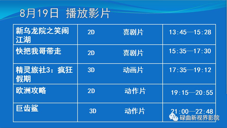 2024澳門今晚開特馬開什么,可靠執(zhí)行策略_蘋果41.690