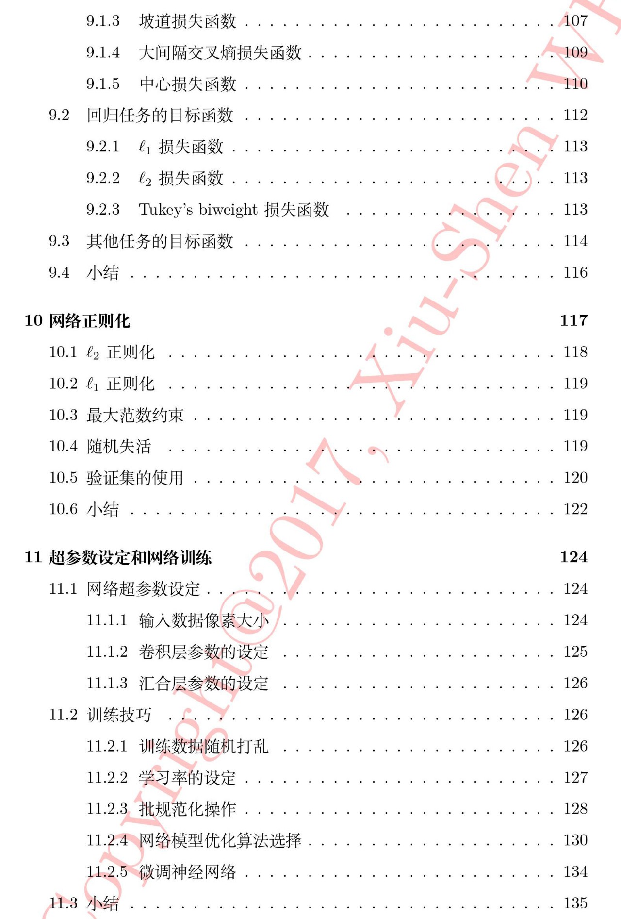 新澳門歷史所有記錄大全,實踐分析解析說明_QHD54.425