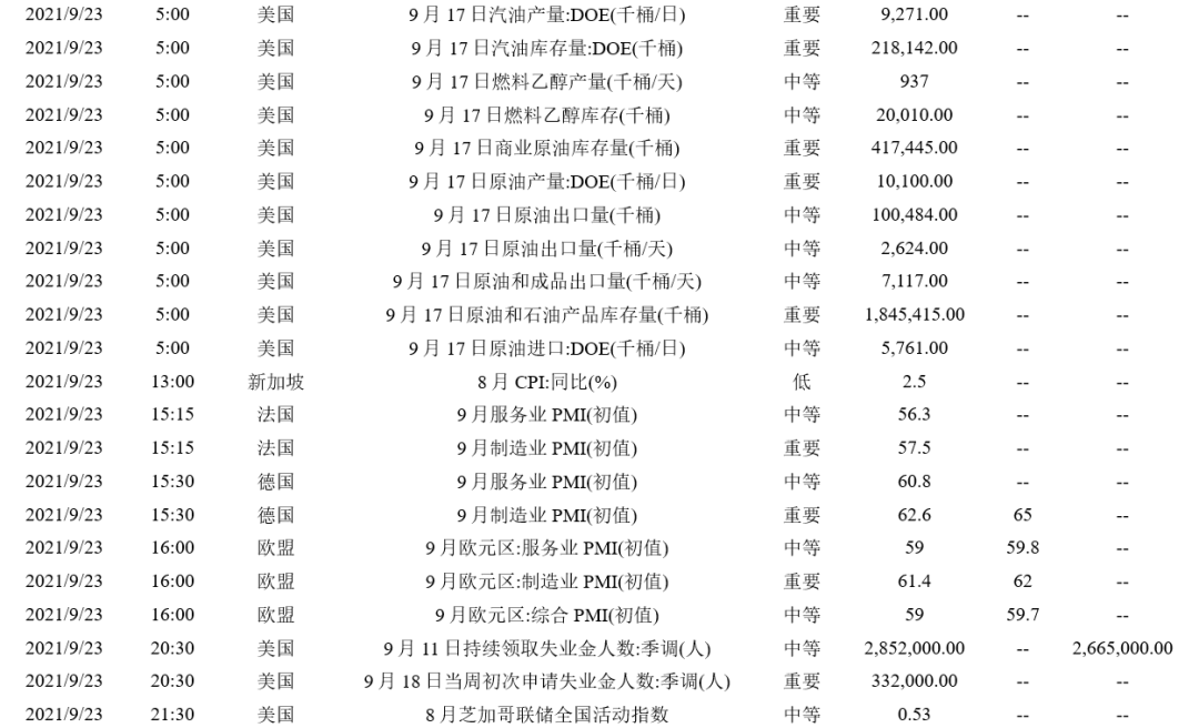 7777788888王中王開獎十記錄網一,深入研究解釋定義_LT50.593