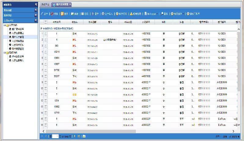 2024新澳門六今晚開獎直播,實地計劃驗證數據_3K89.218