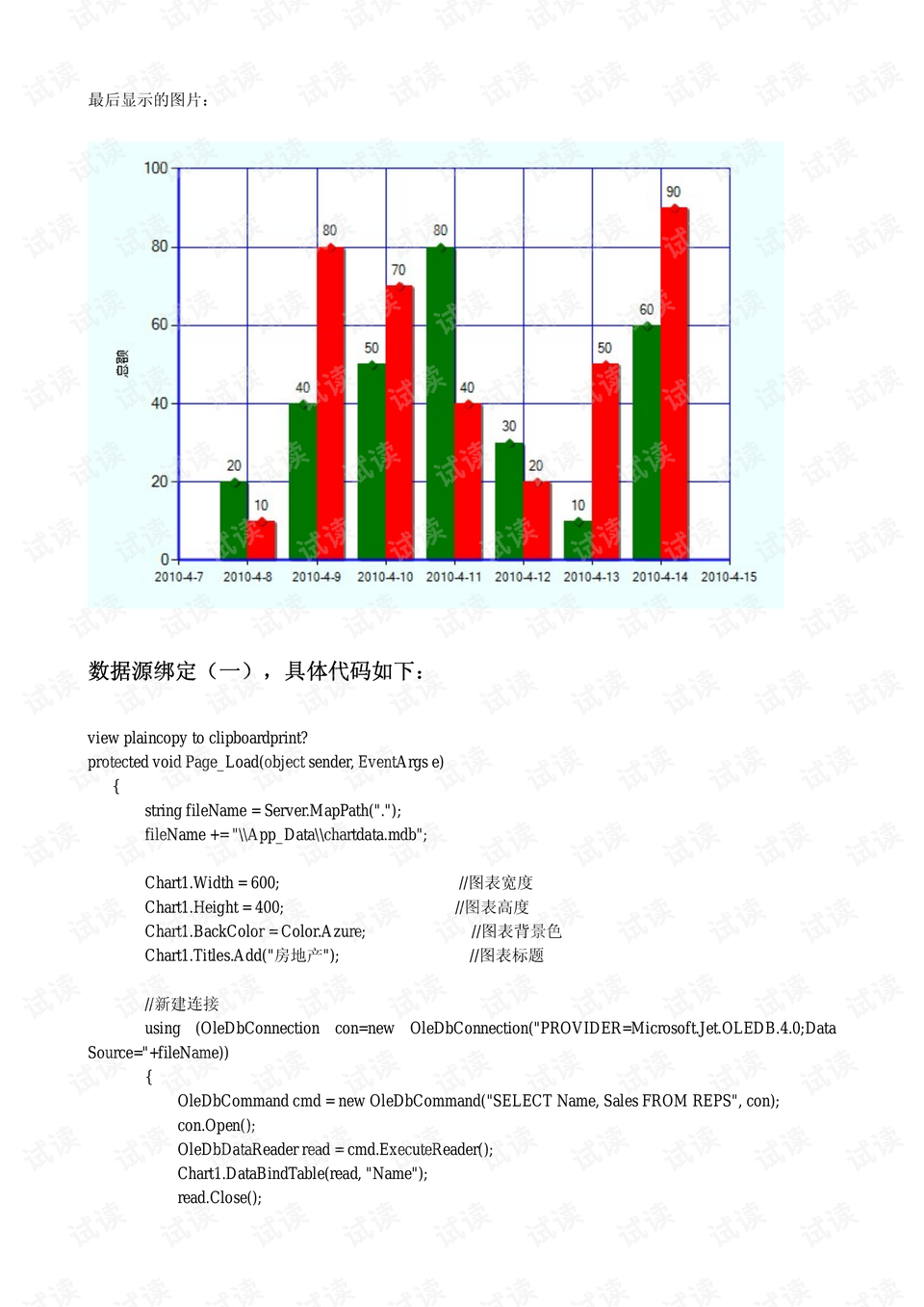 澳門六和合全年資料,長期性計劃定義分析_X版60.264