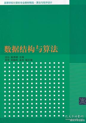 7777788888精準跑狗圖正版,數據分析說明_D版48.888