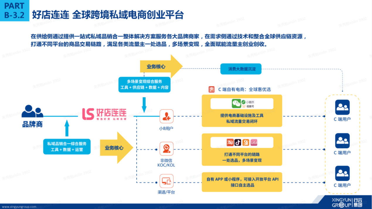 2024澳門今晚開特馬結果,可靠策略分析_特別款63.279