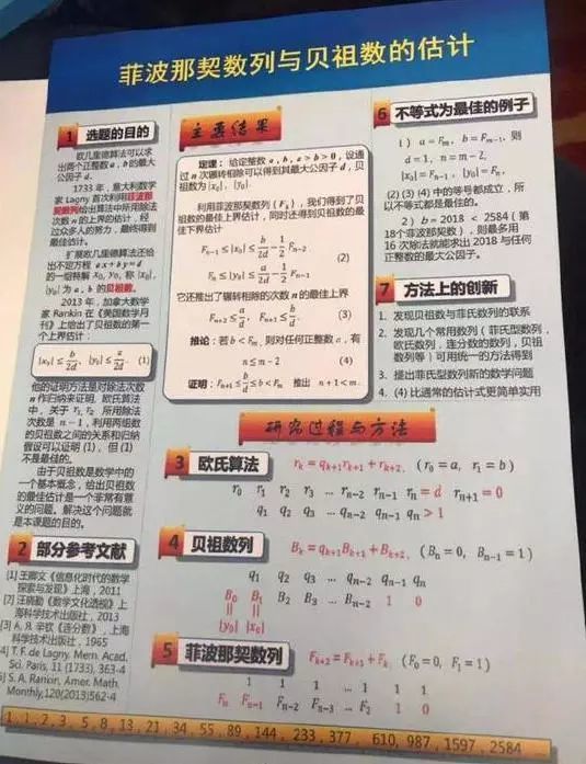 新澳內部資料免費精準37b,科學依據解釋定義_創意版57.269