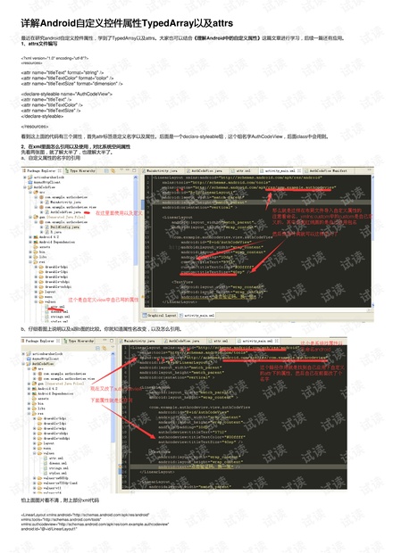 2024澳門正版資料大全,全面分析解釋定義_2D61.966