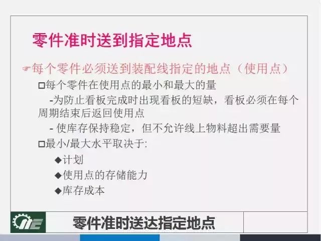 新奧門資料大全正版資料查詢,決策資料解釋落實_特別款48.534