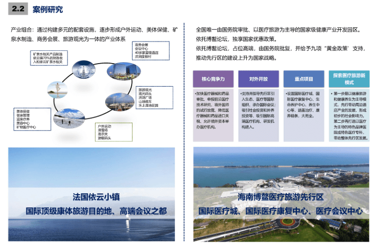 新澳好彩免費資料查詢最新,整體規劃執行講解_專業版41.940