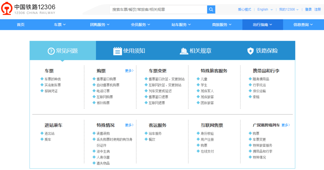 新澳門資料大全正版資料查詢,戰略性方案優化_BT11.476