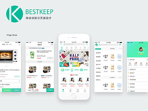 BestKeep下載，最佳應(yīng)用下載體驗(yàn)探索