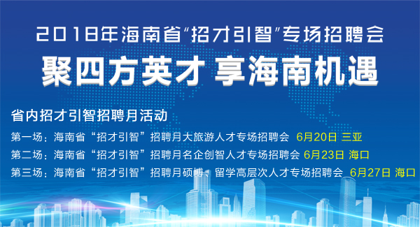 織金人才網最新招聘動態，職場風向標實時更新