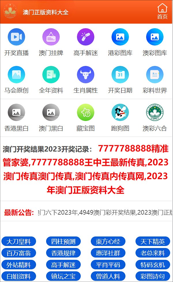 2024年正版資料免費大全一肖,數(shù)據(jù)導(dǎo)向設(shè)計解析_MT40.333