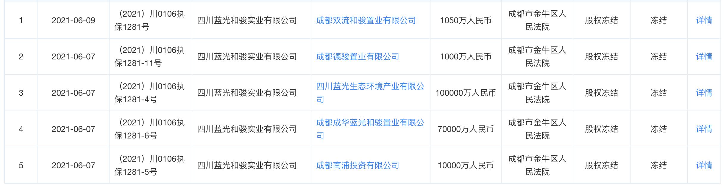 2024年澳門金牛版網站,實效性策略解讀_頂級款13.470