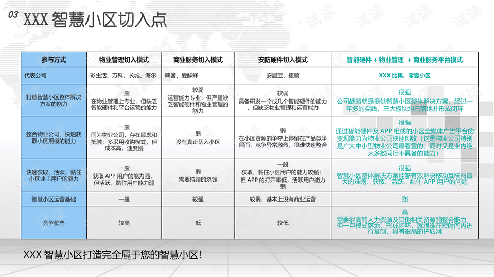 2024新奧歷史開獎記錄,整體執(zhí)行講解_交互版34.268