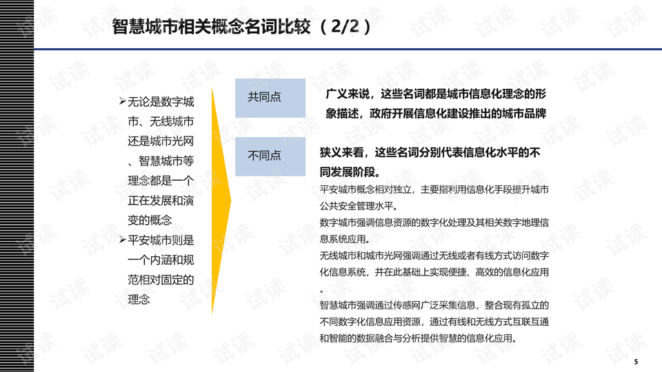 2024新奧歷史開獎記錄,整體執(zhí)行講解_交互版34.268