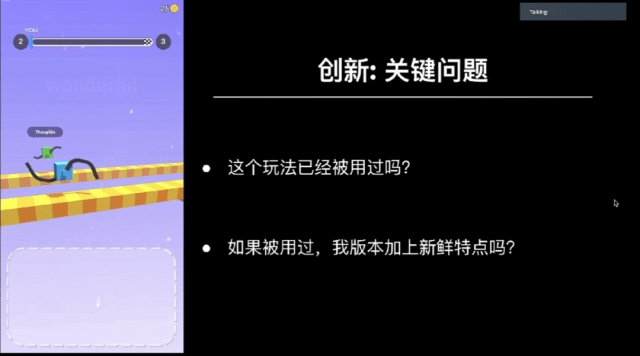 精準馬料資料免費大全,創新策略解析_基礎版44.552