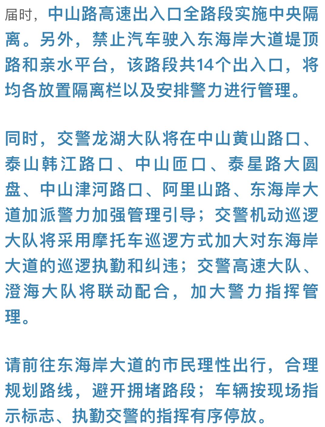 新澳門今晚開特馬開獎2024年11月,確保成語解釋落實的問題_Executive89.133