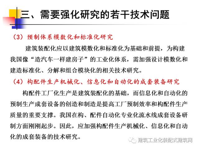 警惕新澳門精準四肖期期一一惕示背,專家解析意見_完整版75.377