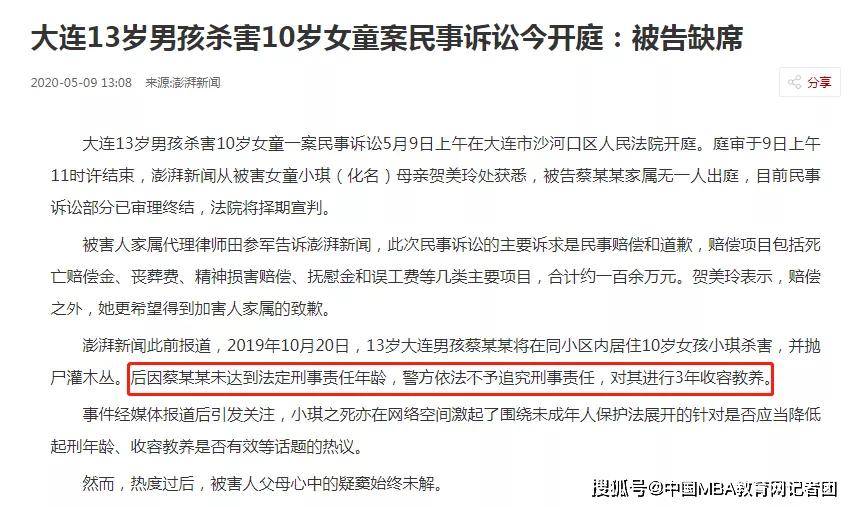 警惕新澳門精準四肖期期一一惕示背,專家解析意見_完整版75.377