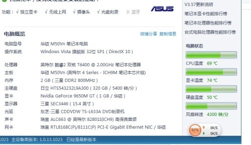 2024老澳門今晚開獎號碼,穩定設計解析方案_戶外版60.576