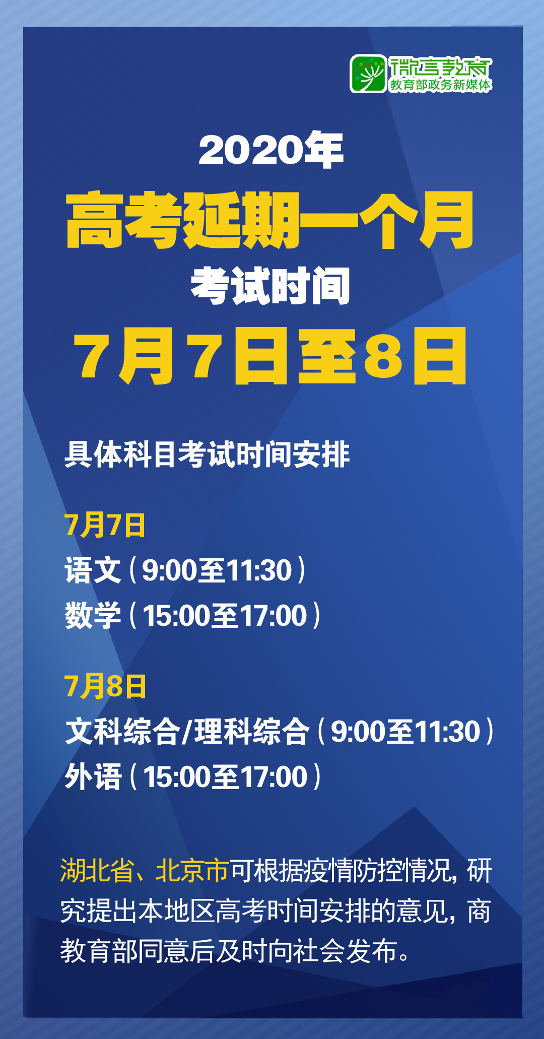 新澳門全年免費料,實效性策略解析_經(jīng)典版45.277