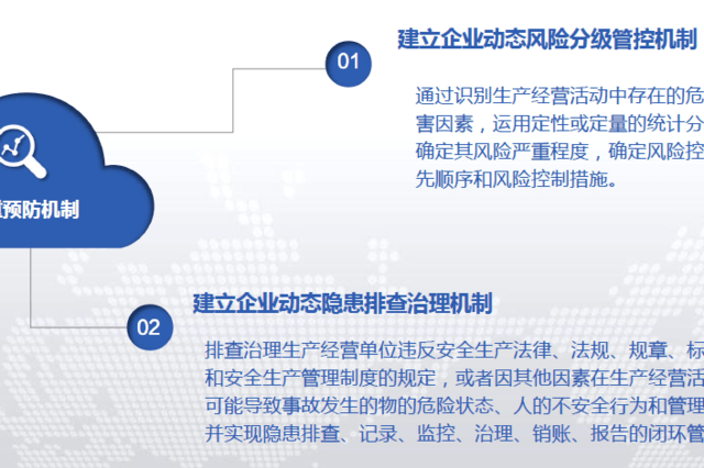 愛康科技重組最新消息,實踐說明解析_U86.644