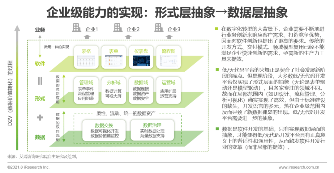 7777788888精準馬會傳真圖,數據分析決策_增強版99.409