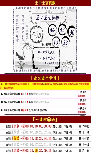 澳門王中王100的準(zhǔn)資料,全面計(jì)劃解析_CT43.982