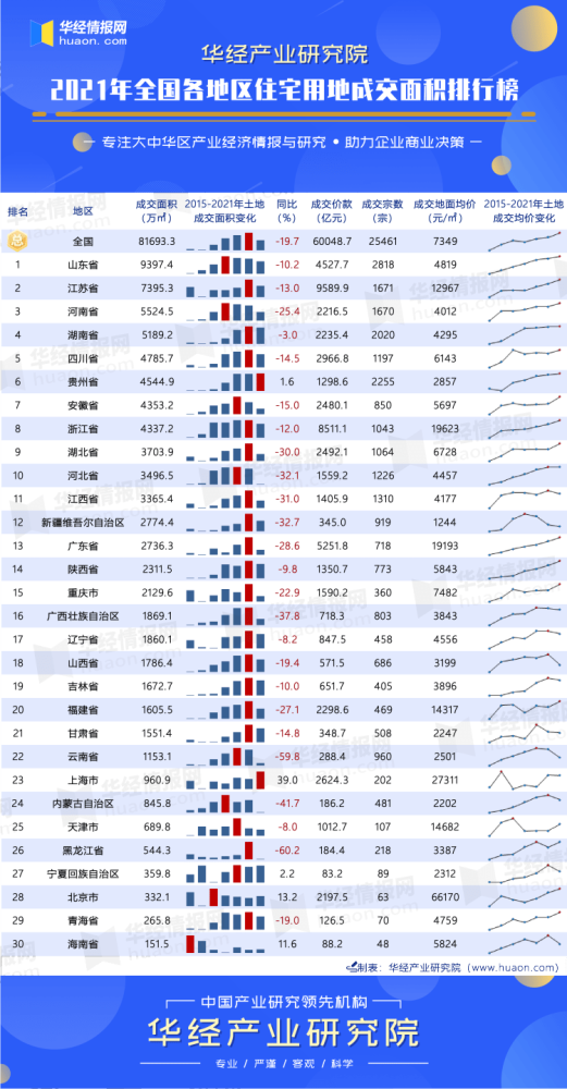 澳門三肖三碼財(cái)神爺資料,數(shù)據(jù)導(dǎo)向解析計(jì)劃_3K32.834