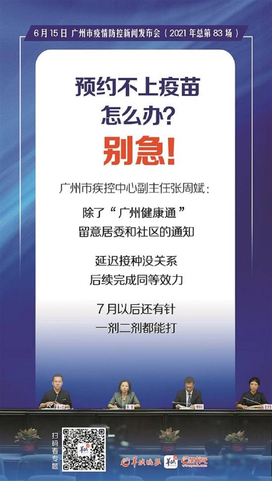 一2O24年11月25日-'330期澳門開結果,最新熱門解答落實_iPad44.626