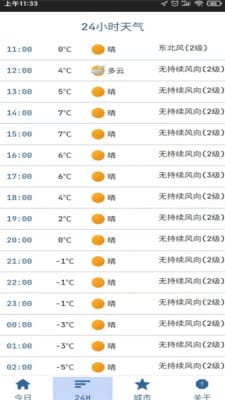 2024澳門特馬今晚開獎(jiǎng)億彩網(wǎng),權(quán)威評(píng)估解析_XE版74.427