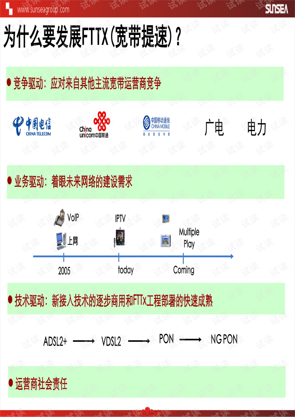 62827cσm澳彩資料查詢優(yōu)勢頭數(shù),創(chuàng)新解析執(zhí)行策略_VR版51.776