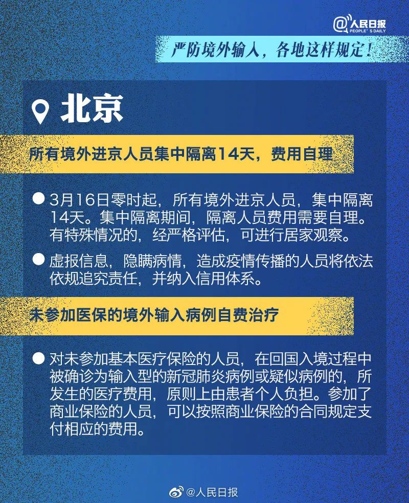 新澳精選資料免費提供,決策資料解釋定義_豪華版69.504