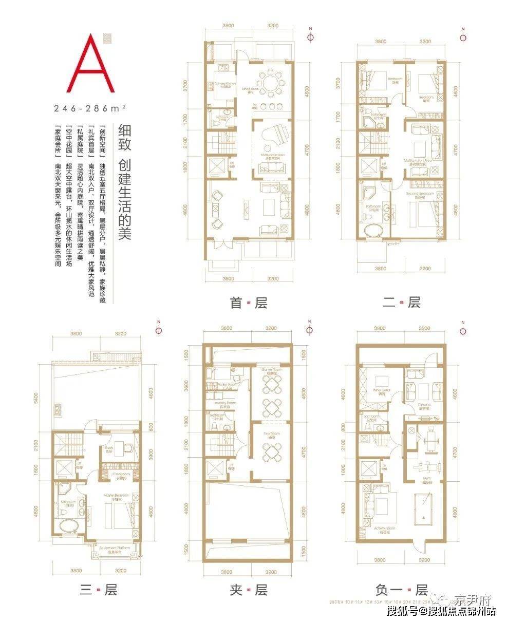 二四六香港資料期期準使用方法,靈活解析方案_探索版90.354