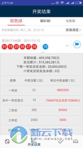 新澳天天彩正版免費(fèi)資料觀看,互動策略評估_復(fù)刻款20.347