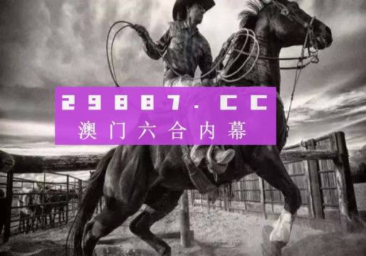 2024澳門特馬今晚開什么,深入數(shù)據(jù)策略解析_MP10.164