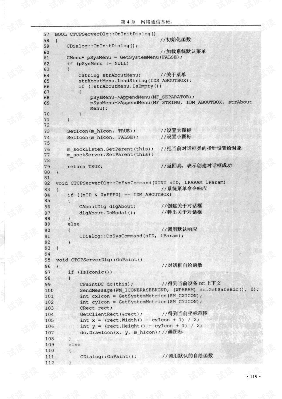 4949免費(fèi)的資料港澳臺(tái),經(jīng)典解答解釋定義_FT81.224