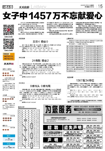 澳門天天開彩正版免費大全,實地評估策略數(shù)據(jù)_XT80.73