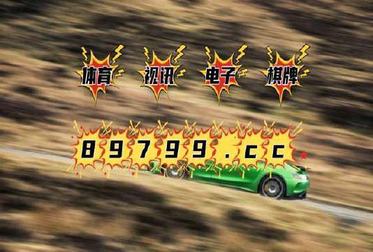 7777788888跑狗論壇版,權(quán)威數(shù)據(jù)解釋定義_VR版87.199