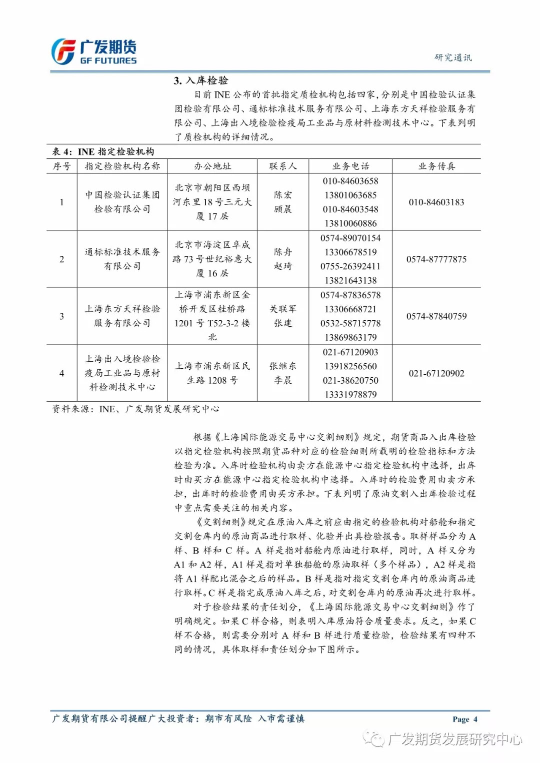 新澳最新最準(zhǔn)資料大全,理論研究解析說明_Elite10.98