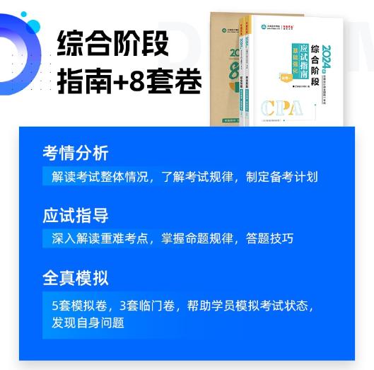 2024新奧正版資料免費(fèi)提供,清晰計(jì)劃執(zhí)行輔導(dǎo)_8K75.520