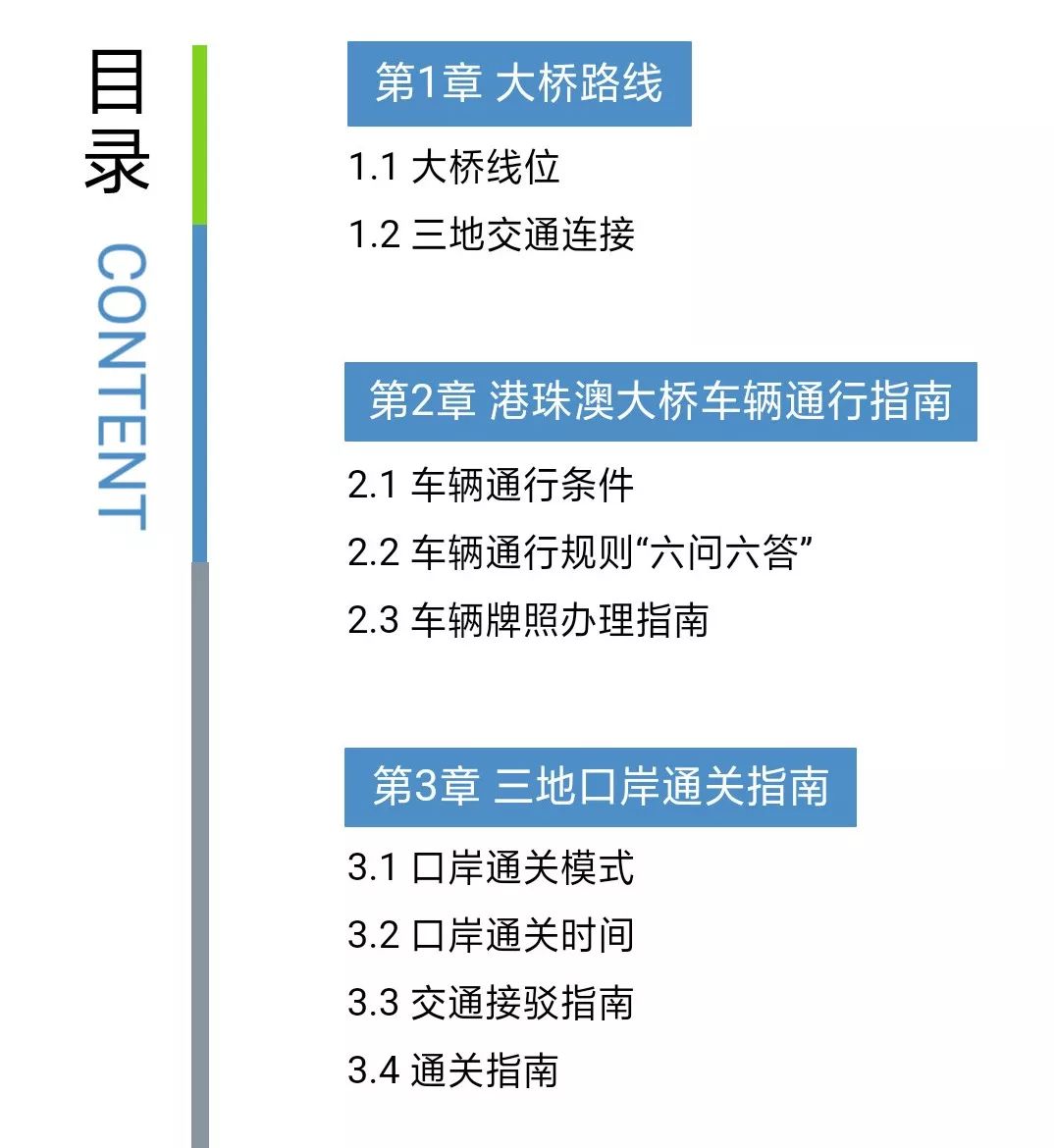 今晚澳門必中三中三0100,正確解答落實(shí)_復(fù)古版62.745