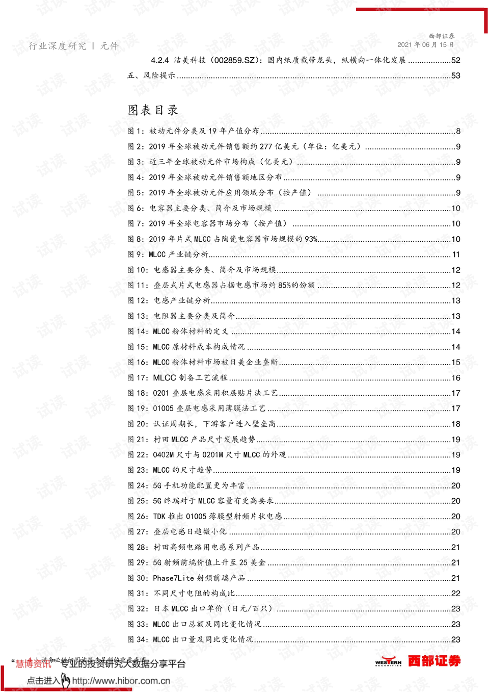 2024年澳門免費1688,先進技術(shù)執(zhí)行分析_6DM41.576