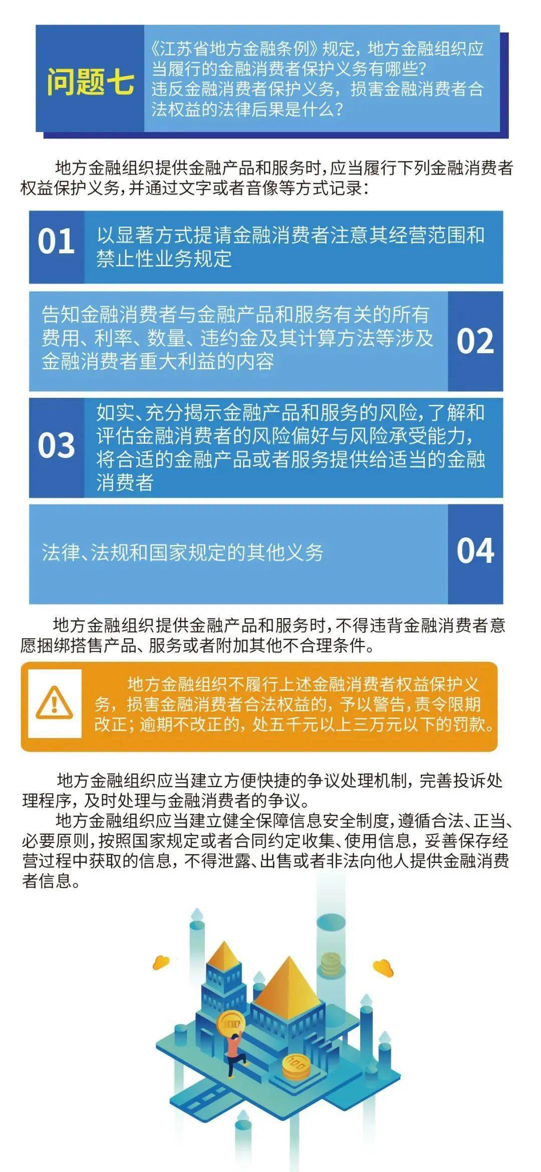 2024正版資料免費(fèi)提供,最新熱門解答落實(shí)_C版14.588