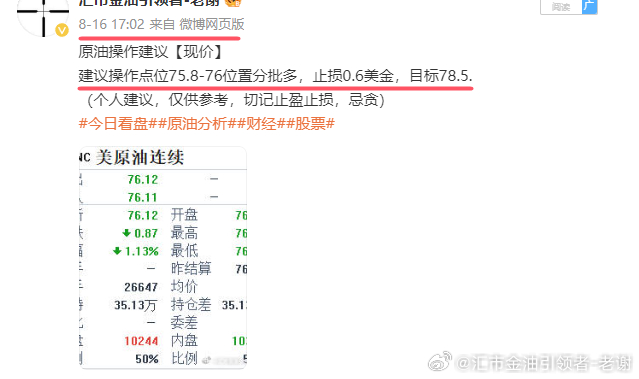 2024澳門特馬今晚開獎93,數(shù)據(jù)整合計(jì)劃解析_C版16.60